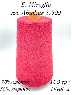 E.MIROGLIO ABSOLUTE 70%CO хлопок 30%WV меринос 3/50 1666 м в 100 гр. цв. GH4 коралловый