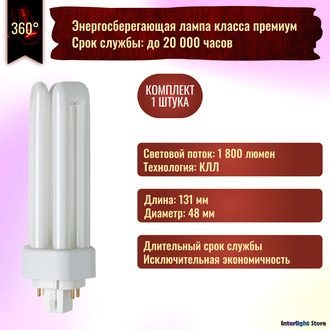 Osram Dulux T/E Plus 26w/830/840 GX24q-3