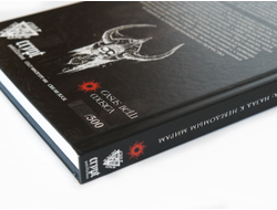 Книга MORTIIS - Тайны моего королевства: назад к неведомым мирам