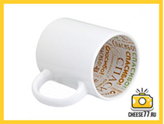 Печать на кружках: белые принт внутри «Спасибо»