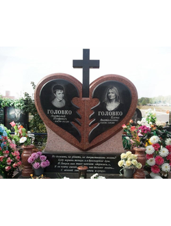 Картинка горизонтального памятника на могилу в форме двух половинок сердца в СПб