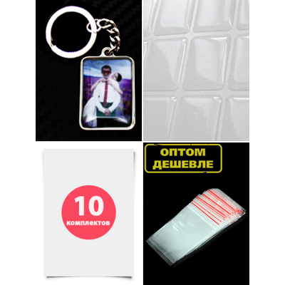 заготовки для брелков, заготовки для брелков купить, брелок номер, изготовление брелков, авто номер