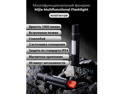 Фонарик Xiaomi Mijia Multifunctional Flashlight  MJSDT001QW