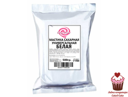 Мастика сахарная универсальная КондиМир, 500г.