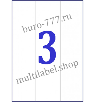 Этикетки А4 самоклеящиеся MultiLabel, белые, 70x297мм, 3шт/л, 40700297