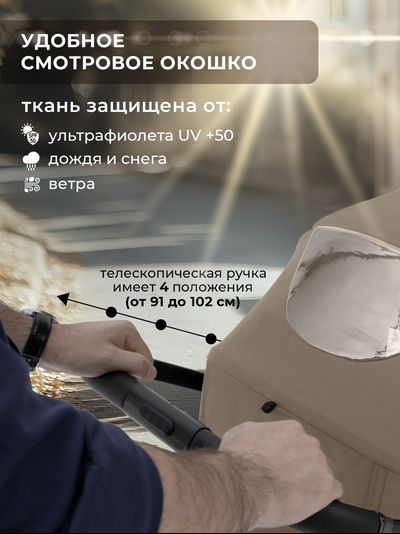 Прогулочная коляска Sweet Baby Elegante S Beige