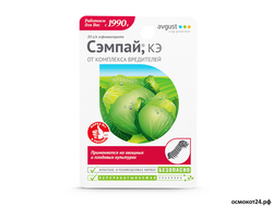 Сэмпай, 10мл