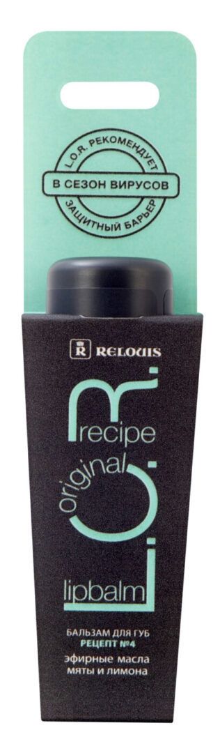 Relouis Бальзам для губ Рецепт №4 "L.O.R. Lipbalm Original Recipe"