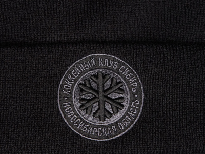 Шапка ХК «СИБИРЬ» A&C (р.55-58) 20062