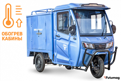 Грузовой электротрицикл Rutrike КАРГО Кабина Дуал обогрев 1500 60V1000W синий