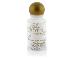 Одноразовый лосьон для тела во флаконе Hotel для отелей и гостиниц
