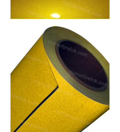 Светоотражающая САМОКЛЕЯЩАЯСЯ плёнка (не для печати, идёт как фон). ЦВЕТ: ЖЁЛТЫЙ