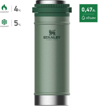 Термокружка STANLEY The Travel Mug French Press, 0.47л, зеленый