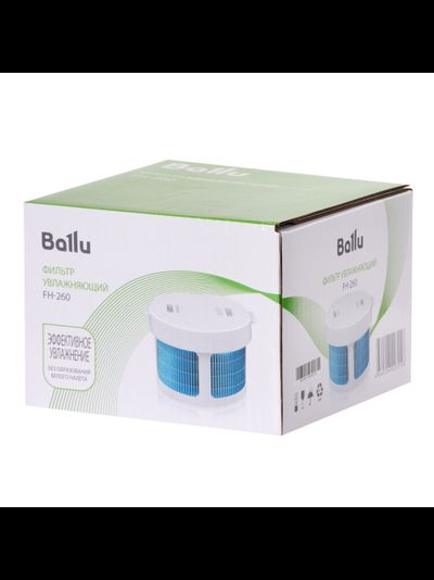 Фильтр увлажняющий Ballu FH-260