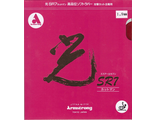 Armstrong Hikari SR7 Defense