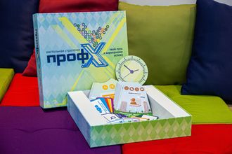 Профориентационная игра «Проф Х»