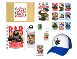 Бокс на 23 февраля #8