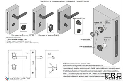 Дверная ручка Venezia Unique "SYDNEY" (серия SLIM) матовый хром
