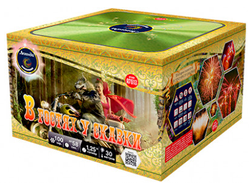 Салют А7613 Легенда