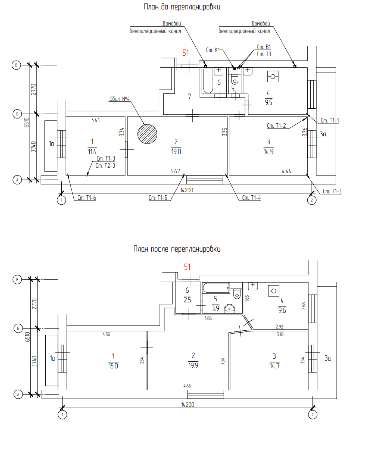 Перепланировка трехкомнатной квартиры И-209А