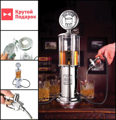 диспенсер для напитков