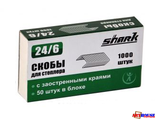 Скобы для степлера Shark 24/6 (1уп.-1000шт)