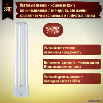 Osram Dulux L 24w/830 2G11