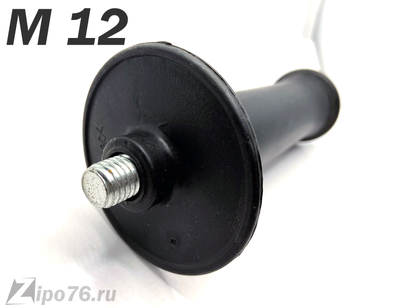 ручка для ушм 230