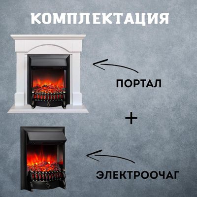 Электрокамин Женева WT с очагом Fobos