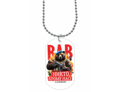 Жетон #23 на 23 февраля