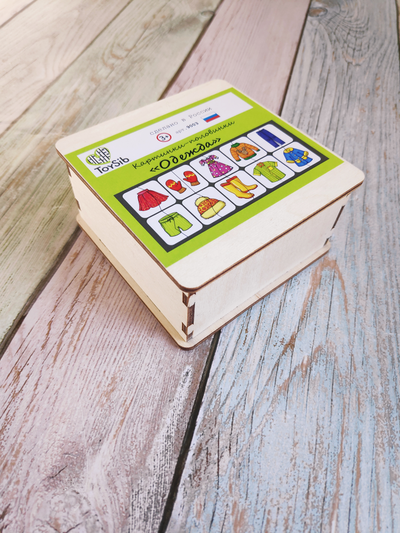 Картинки-половинки "Одежда"