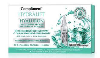 Compliment HYDRALIFT HYALURON Интенсивный концентрат с гиалуроновой кислотой  для лица, шеи и зоны декольте Ревитализация &amp; Увлажнение 7х2 мл