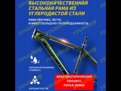 Взрослый горный велосипед