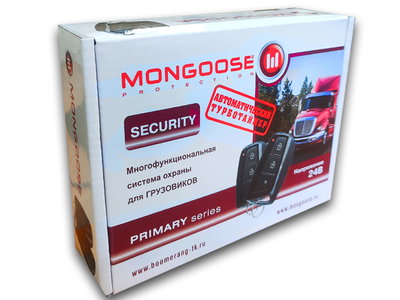 Mongoose Security (24В)