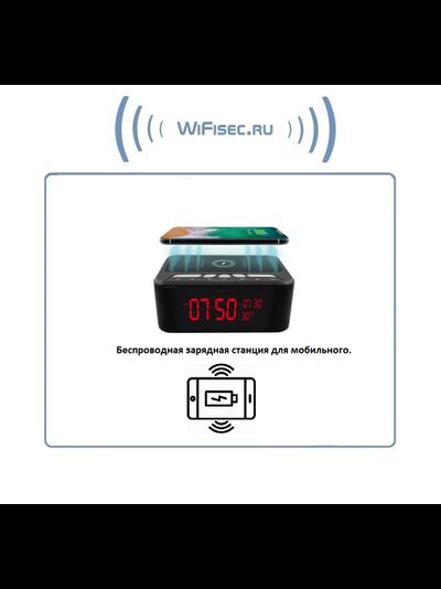 IP видеоняня WiFi (информатор времени + температуры в помещении, охранная видеокамера, беспроводная зарядка, стерео колонка Bluetooth) с DVR, Full HD 2 Mp
