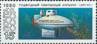6196. Подводные обитаемые аппараты. "Аргус"
