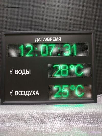 Табло для бассейна время воздух вода 530*690мм (уличное)