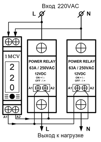ASP-1МСV - реле напряжения ( комплект с двумя контакторами )