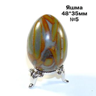 Яшма натуральная (яйцо): без отв. №5 - 48*35мм