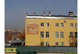 Баннер с люверсами на стене здания