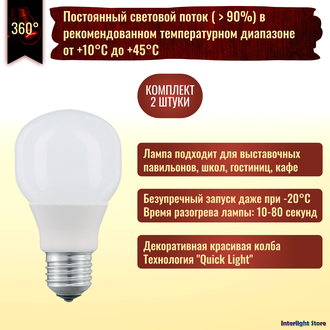 Philips Softone T60 10yr 8w/827 E27