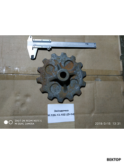 Звездочка СУПН Н 126.13.102 (z= 14)