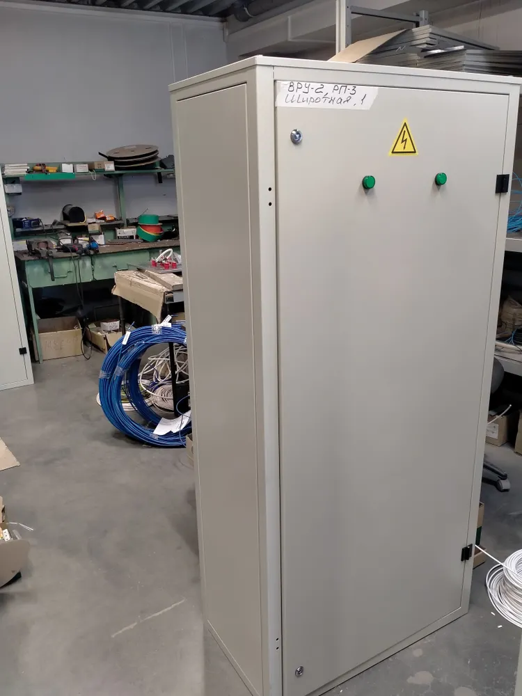 ВРУ-2, РП-3 в сборе