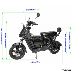 Электроскутер Ikingi Kombo