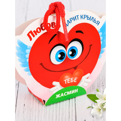 Ароматизатор с бутылочкой "Любовь дарит крылья", жасмин