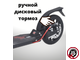 Самокат Tech Team TT City Scooter DISK BRAKE 2022 черный