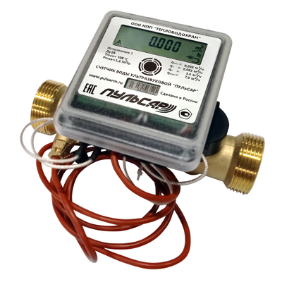 Ультразвуковой счетчик воды ПУЛЬСАР ДУ25