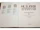 Воинов А.А. История архитектуры Белоруссии. В 2-х томах. Том 2 (Советский период). Минск:  Выш. школа. 1987.