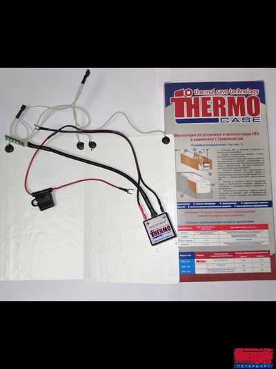 Нагреватель НТА-1/2 с терморегулятором и 2-я пластинами, Габариты, мм: 230x150x0,5 Применяется в комплекте с термокейсами ТК-А1,ТК-А2, ТК-А3, ТК-А4, ТК-Е3, ТК-Е4