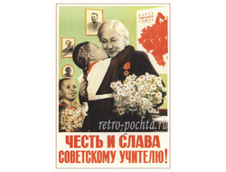 7320 В Корецкий 1951